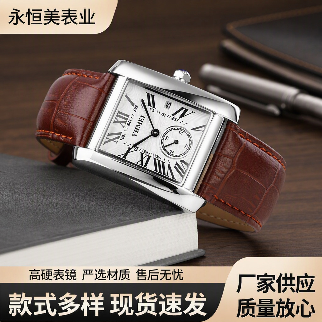 New Fashion Quartz Watch Men's Belt Watch Two-Pin Dial Waterproof Student Manufacturer Wholesale Large Dial