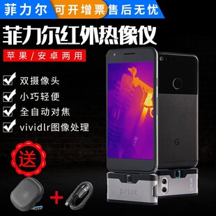 Flir 3Rd Generation Flir One Pro Mobile Phone Thermal Infrared Portable Thermal Imager Android/Ios