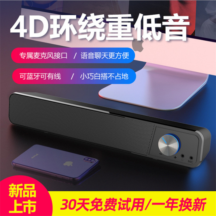 Maiba Led Bluetooth Speaker Multimedia Desktop Headphones Laptop Computer Audio Home USB Active Soundbar