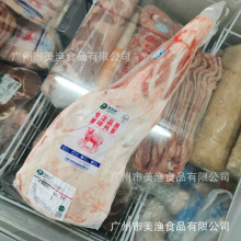 冷冻带骨羊腿排羊前腿带骨羊肉羔羊腿炖汤烧烤食材约4kg/块称重发