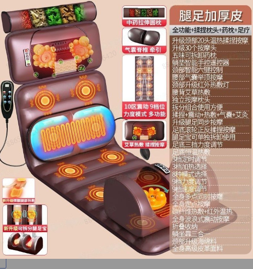 완전 가죽/10세트 + 반죽 + 더블 에어백 허리 + 약용 베개 + 페디큐어