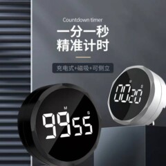 回転タイマー05マグネット学生学習リマインダー時間管理目覚まし時計タイマー料理充電時間