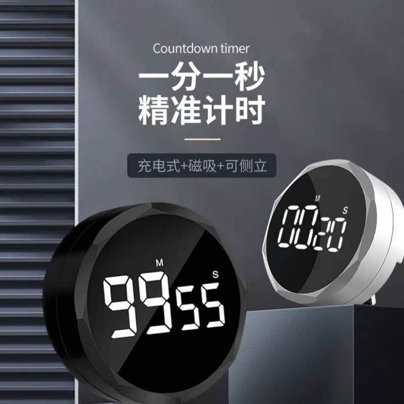 回転タイマー05マグネット学生学習リマインダー時間管理目覚まし時計タイマー料理充電時間|undefined