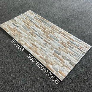 Imitation cultural stone tile 300x600 Villa self-built house exterior wall tile simple retro balcony fence wall tile