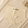 Cotton underwear, trousers, antibacterial pants, high waist