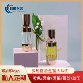 厂家直销新款电镀配件30ml保湿精华原液瓶 粉底精油瓶玻璃品 批发