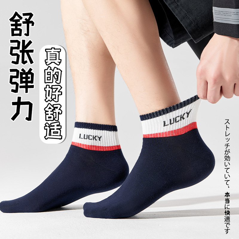 Calcetines calcetines de hombre desodorante absorbente de sudor calcetines cortos verano delgado bajo-top boca baja invisible barco Calcetines hombres de moda