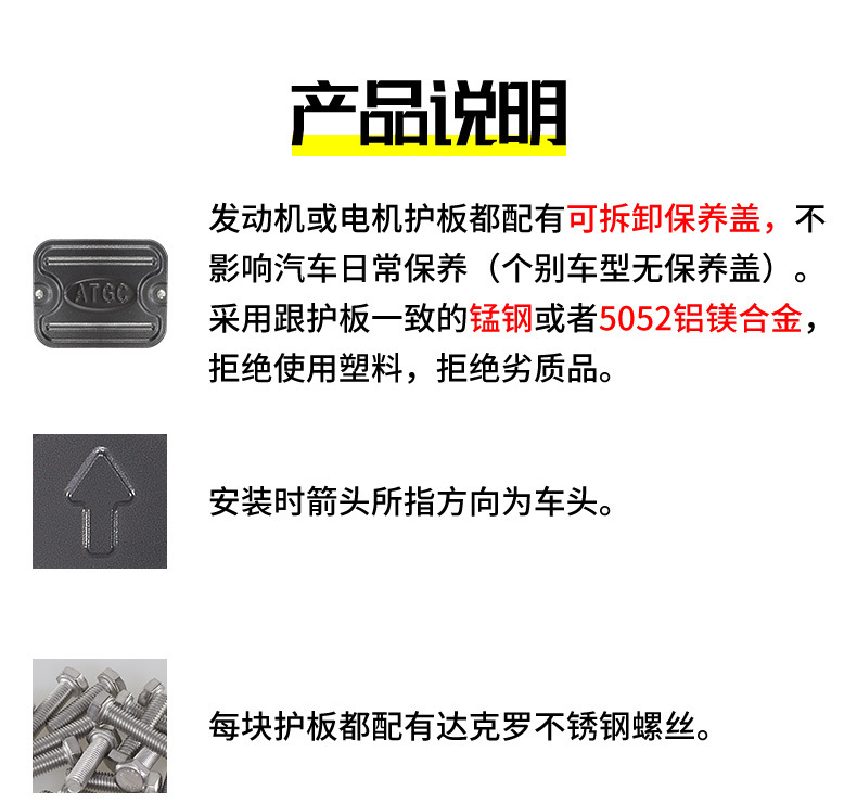 Battery Armor Engine Guard Plate for Li Auto L8 2023-2025
