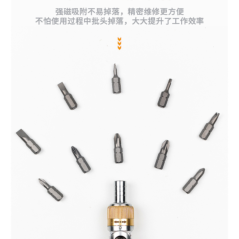 conjunto de herramientas de destornillador de trinquete bidireccional con forma de cruz magnética fuerte y multiángulo para cambiar el destornillador de ciruela