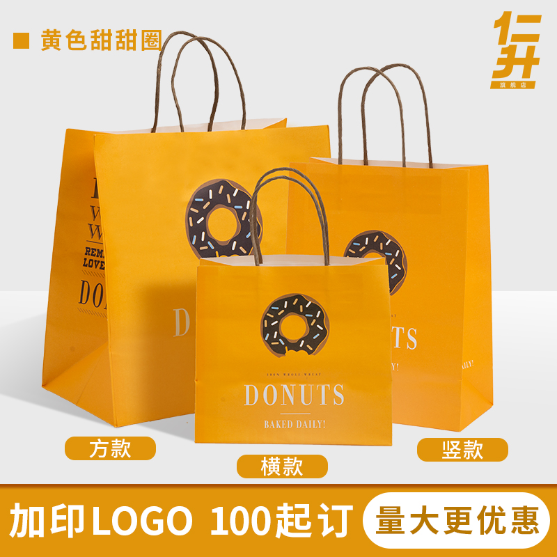 Bolsas de té de leche, bolsas de papel kraft, bolsas de embalaje desechables para llevar, bolsas de regalo, bolsas de impresión personalizadas en línea