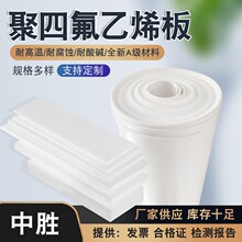 .PTFE���ķ���ϩ���F�������ķ����ݰ弃�������|���w�ķ���