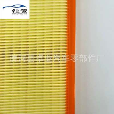 Suitable for C-Class Air filter