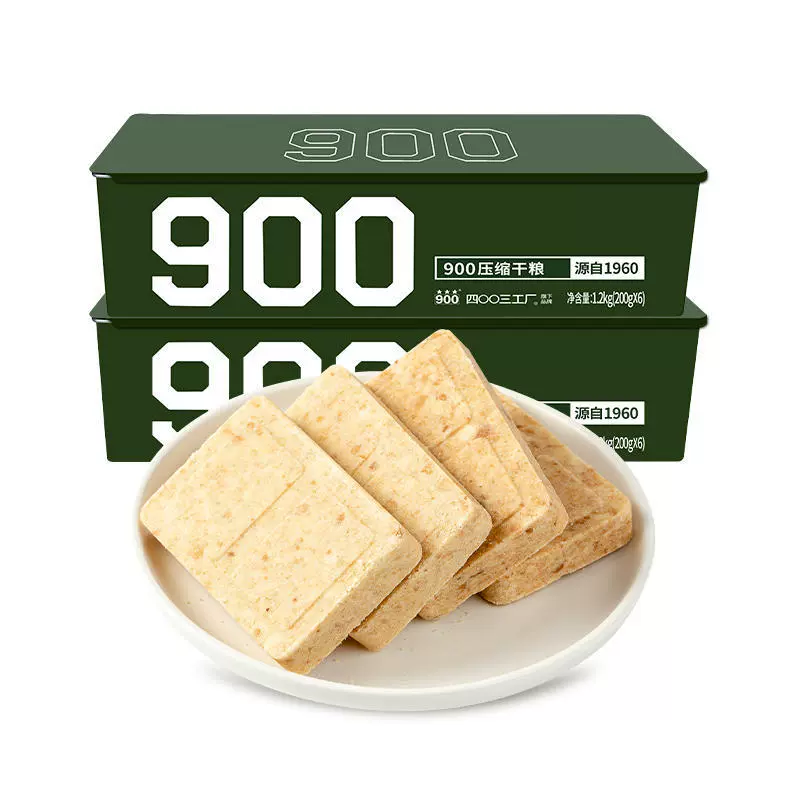 900 сжатых печений 90 сухих продуктов для завтрака студентов, замена пищи, запас на случай чрезвычайной ситуации, наружные поездки, голодные перекусы