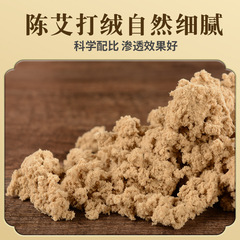 Bold Five-Year-Aged Golden Ai Pill Boxed Ai Ye Paper Ai Grass Pill Ai Stick Manufacturer Wholesale Ai Moxa Box for Ai Moxa Pill