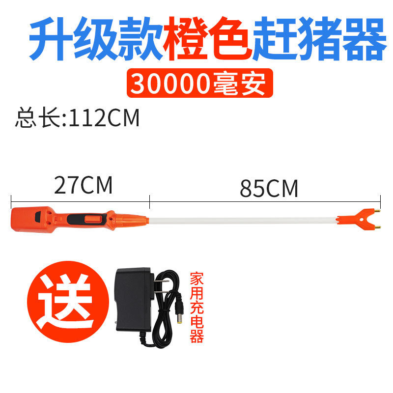 Cerdo eléctrico que conduce el dispositivo para los cerdos Palo eléctrico del cerdo que carga el cerdo que conduce el cerdo de la batería del dispositivo que conduce la raqueta que conduce el ganado Cerdo eléctrico que conduce el palillo
