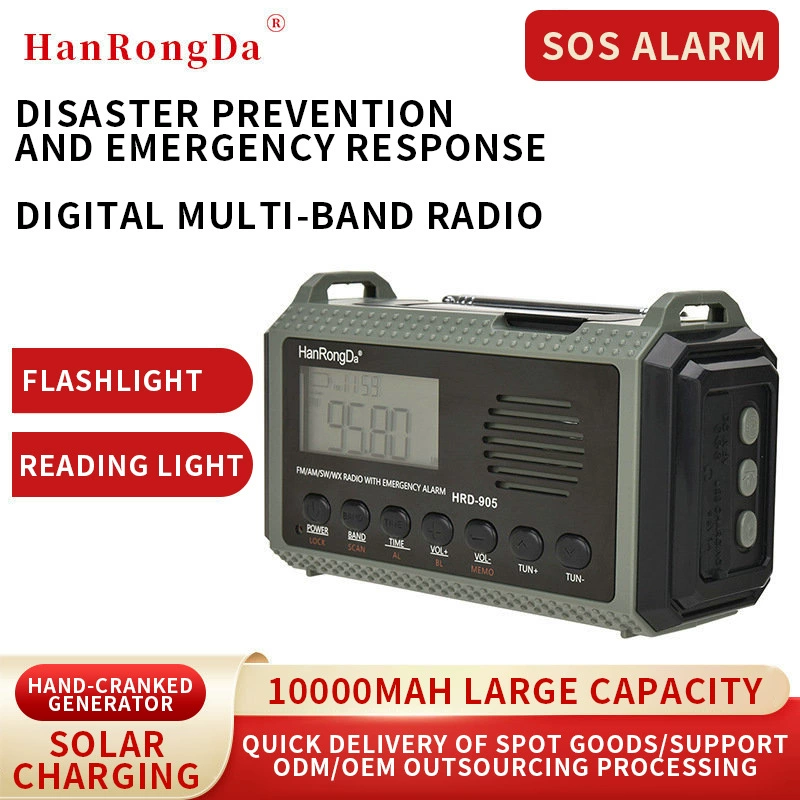 HRD905 Радио предотвращение стихийных бедствий аварийная полнодиапазонная радиосвязь Солнечная зарядка освещение мобильное портативное радио