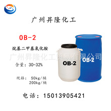 F؛OB-2ʮ׻ OB2 OA-12  oa12 @CAO-30 La