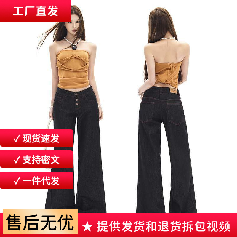 In-stock wholesale: classic black tea-colored, button-front, contrasting-stitched, curved-leg jeans with a low waist and floor-length design In-stock wholesale: classic black tea-colored, button-front, contrasting-stitched, curved-leg jeans with a low waist and floor-length design