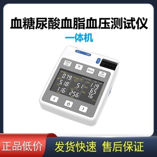 Ѫ������Ѫ֬Ѫ���yԇ�x�z�yһ�w�Cđ�̴���������֬���יz����