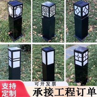 Solar Lawn Lamp Community Courtyard Square Park Landscape Road Square Solar Lawn Lamp Energy Saving