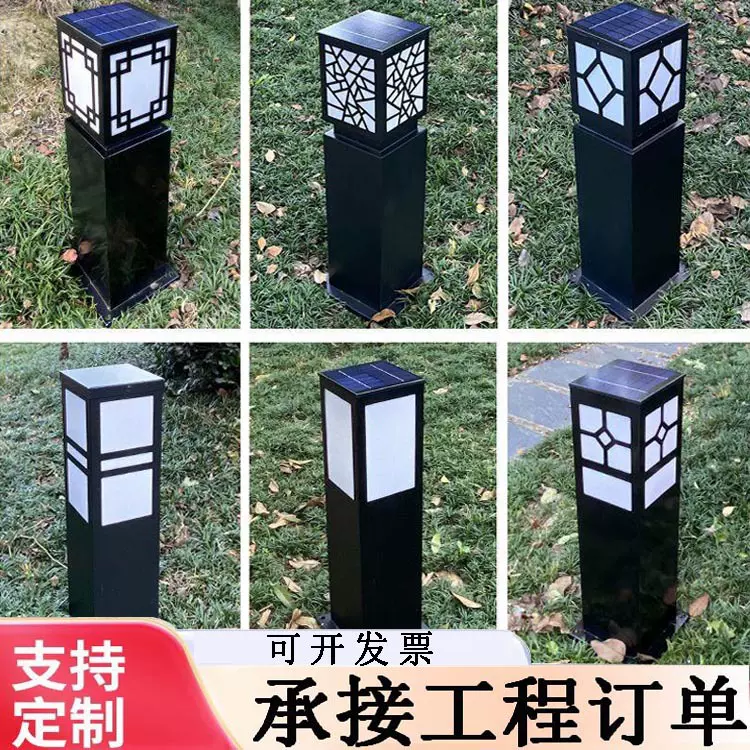 太阳能草坪灯小区庭院广场公园景观道路广场太阳能草坪灯节能