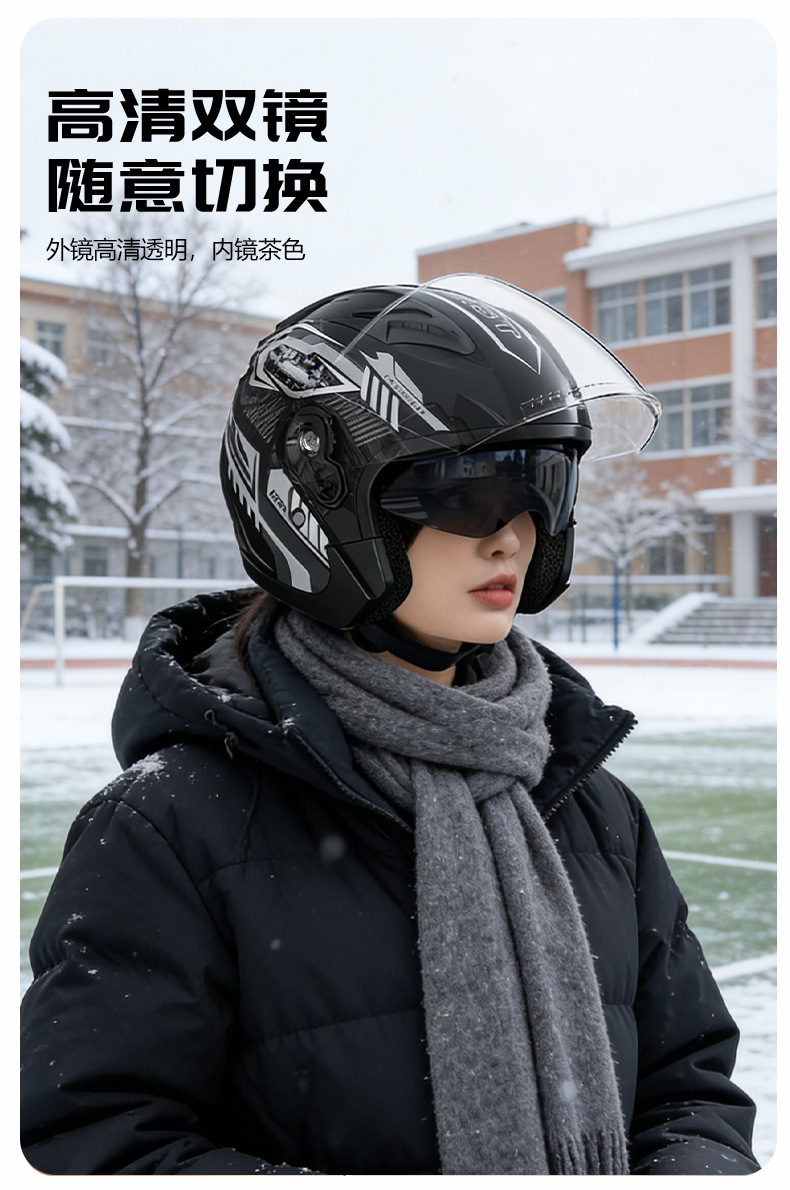 3C certified motorcycle helmet for men, suitable for all seasons, electric vehicle half helmet for women, warm in winter, safety helmet for electric scooters
