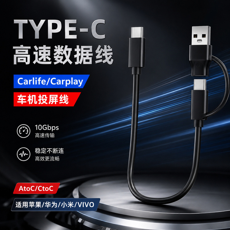 Usb3.0A Male to Type-C Female Port 10Gbps High-Speed 3-Head C Port Computer and Mobile Phone Two-In-One High-Speed Data Transfer Usb3.0A Male to Type-C Female Port 10Gbps High-Speed 3-Head C Port Computer and Mobile Phone Two-In-One High-Speed Data Transfer
