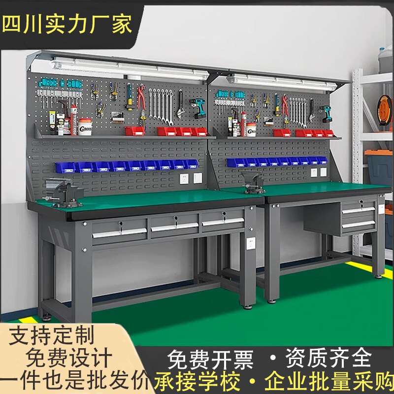 批发重型钳工不锈钢工作台车间防静电操作台维修桌模具装配检验桌