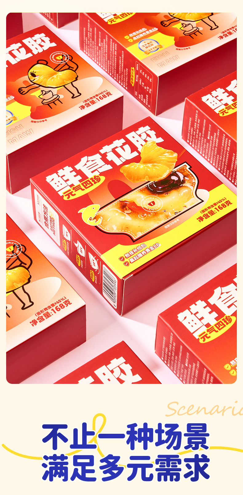 Ready to Eat Fish Maw with Red Date and Snow Fungus Flavor 168g Bowl Nourishing Chinese Herbal Delicacy quality and texture