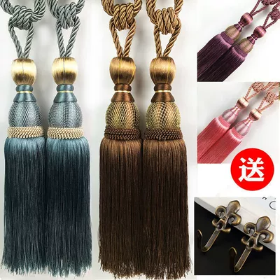 [Send Hook] Curtain Gold Wire Tie Ball Simple Curtain Tie Buckle Bedroom Curtain Decoration Tassel