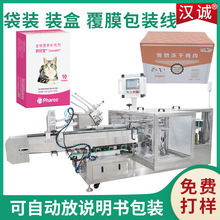 ����ͺи����b�����O�� ؈�l�����Ԅ��c���b�ЙC ����ʳƷ���b�C