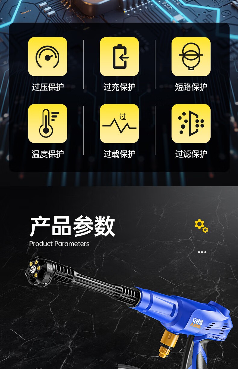 Wireless Car Washing Machine Portable Car High-Pressure Water Gun High-Power Car Lithium Battery Household Electric Car Washing Artifact