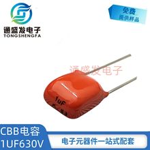 CBBĤ105J63V/1.0uf63V/10%|CSֱN