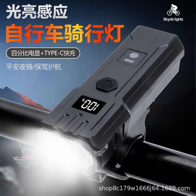 Led Bicycle Light Night Riding Strong Light Long-Range Headlight Mountain Road Bike Equipment Accessories Cycling Lighting