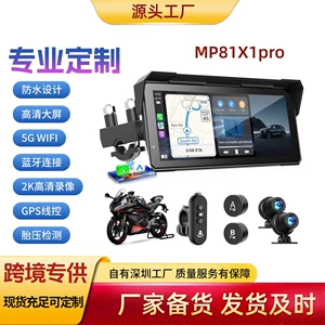 Motorcycle Carplay, Car Dashcam, Bluetooth Calling, Wifi Screen Mirroring, Navigation, Tire Pressure, Gps