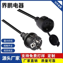 �WҎ�������L�WҎ���z���W��16A���^�Դ���W�����L�����|��ȼ