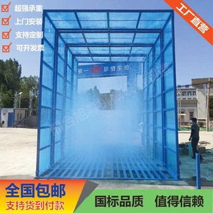 Construction site fully enclosed car washing machine washing machine washing machine car washing stand washing shed automatic induction washing platform