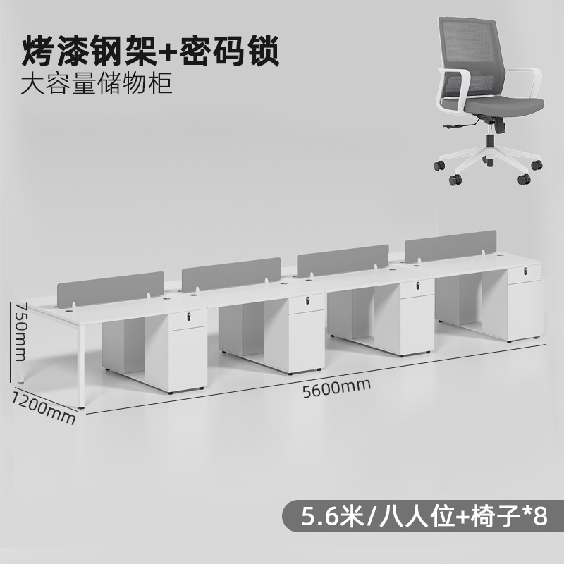16 _ silla para ocho personas con armario (5600_1200_750)