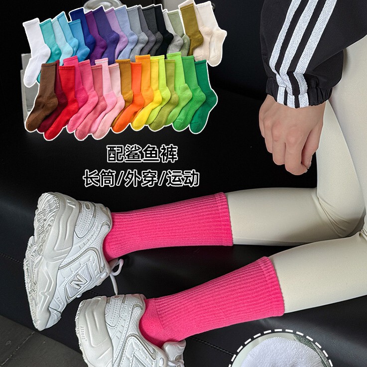 Colorful Women's Mid-Calf Socks with Shark Print, Suitable for Sports and Dance, Thickened for Warmth, Anti-Odor, Pure Cotton Towel Bottom Long Socks