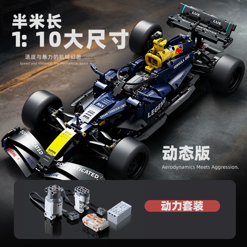 1:10 Blue Bull F1 + grupo de potencia de control remoto