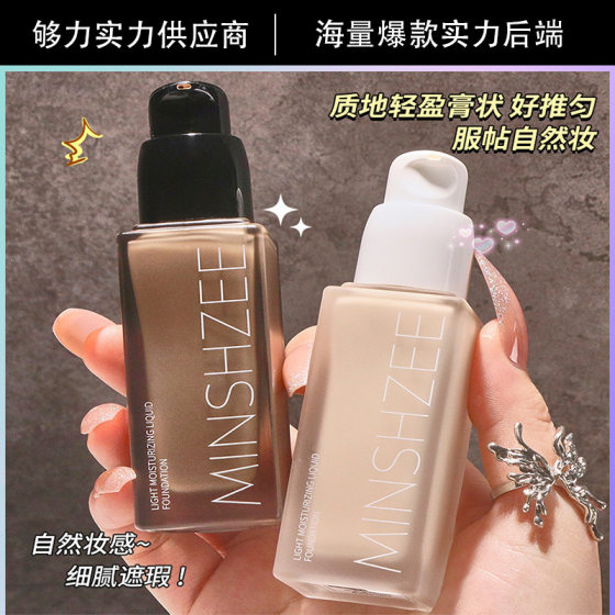 MINSHZEE Mingxizhi Light Sense Foundation Concealer Spot Pockmarks Invisible Pore Makeup Foundation 30g