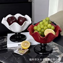 家用高颜值陶瓷高脚果盘客厅轻奢水果盘高级感零食糖果玄关收纳盘
