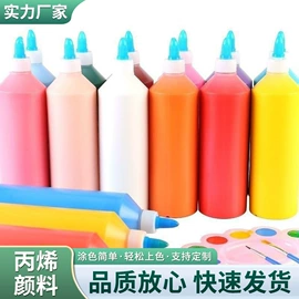 美术颜料;风筝;儿童画板