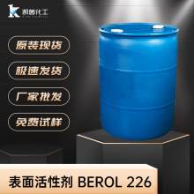 �����K������Ԅ�BEROL 226 ���ۃ�ϴ�칤�I�������ͳ�ϞÓ֬��