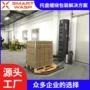自动缠绕智能拉伸包装机