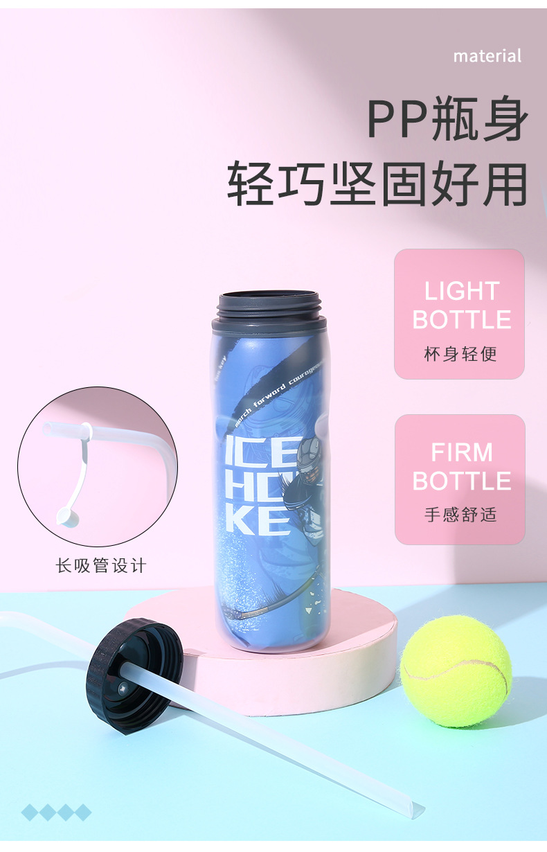 领晟运动水杯_03.jpg