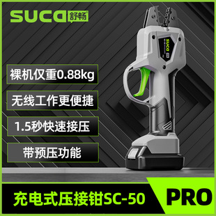 �敳SC-50 늄Ӊ����Q�䉺���Ӊ����Q���ʽ�~�����Ӊ����Q