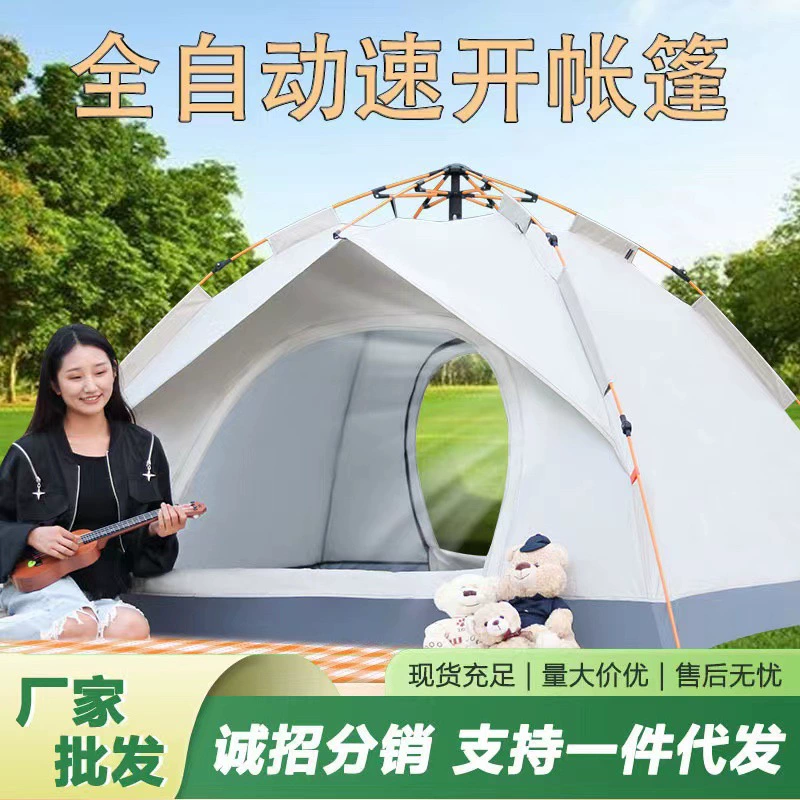 Travel automatic tent for camping, inflatable pillow, fully automatic, sun protection