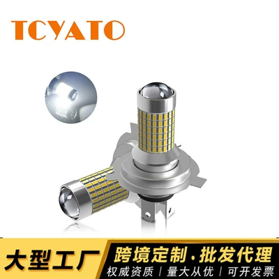 Tcyato Popular Motorcycle Led Bulbs 3014/2835/4014 144Smd High-Brightness Front Headlights