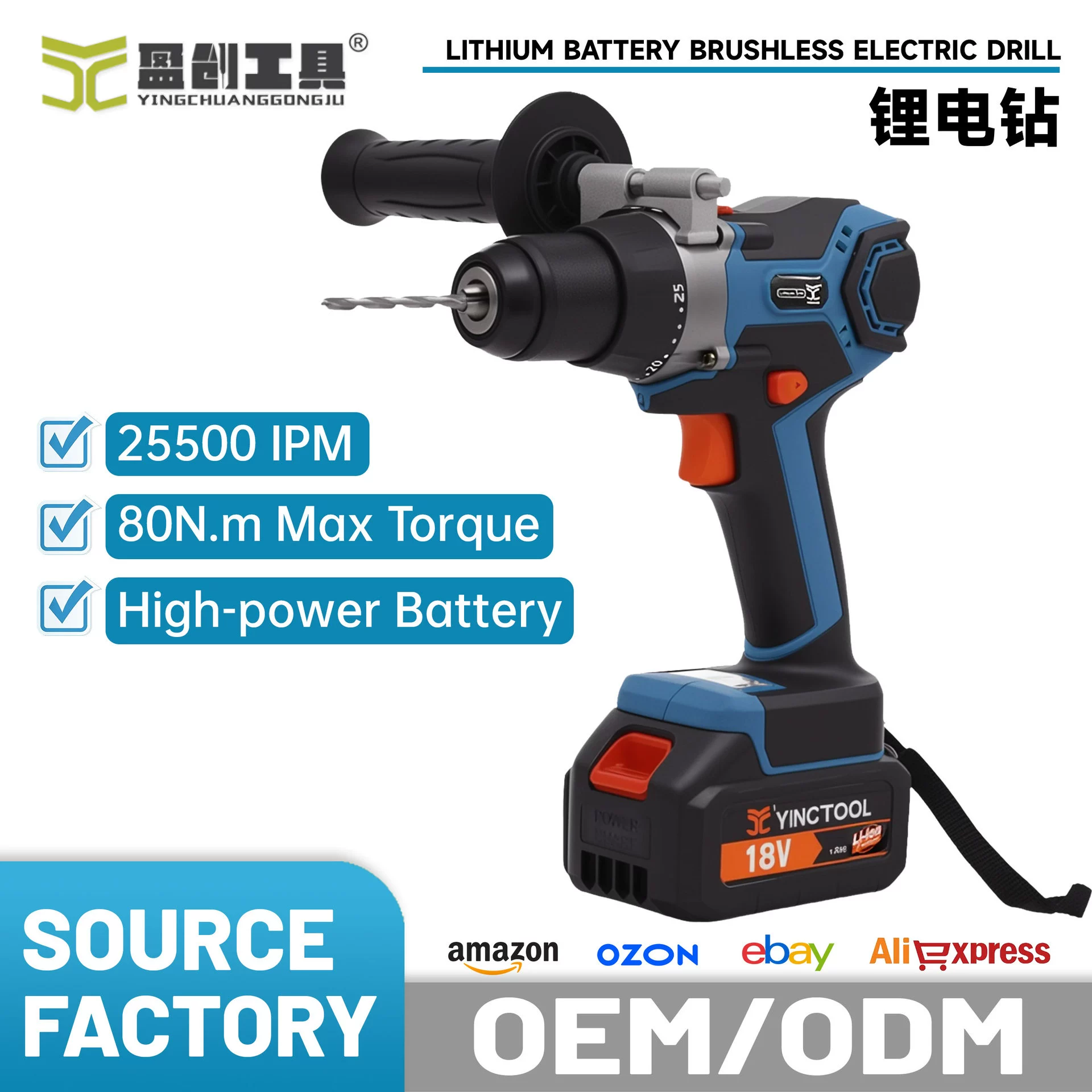 Сертифицированная CE/FC бесщеточная ручная электрическая дрель, литиевая электрическая дрель, перезаряжаемая многофункциональная отвертка с ударной дрелью ручная Пистолетная дрель